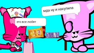 купила детское питание:3