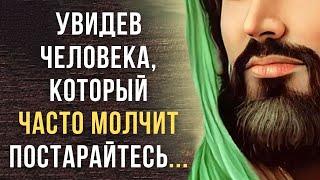 Жаль Мне не сказали РАНЬШЕ! Просветляющие цитаты Али ибн Абу Талиба.