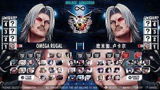 KOF XV || OMEGA RUGAL || MUGEN