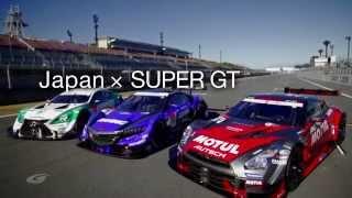 2015 SUPER GT  Promotional video English