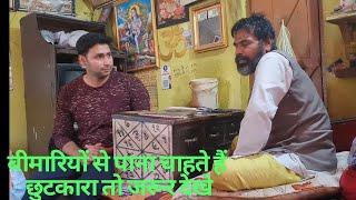 Chotu baba ka chamatkaar| Magic baba|# RJ magotra vlogs| #Dogri vlogs