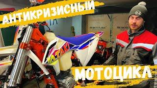 Честный обзор Ataki ef250