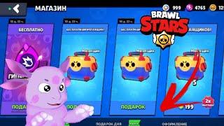 Лунтик открывает новые мегаящики в Brawl Stars | Лунтик Бравл старс