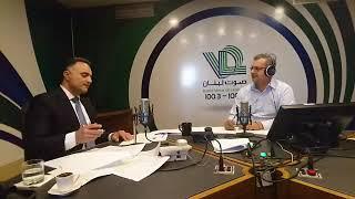 Mazen Skaf in "7iwar Online" on Voice of Lebanon  100.5 part 2