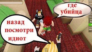 ХАРДКОРНЫЙ РЕЖИМ В МАРДЕР МИСТЕРИ СМЕШНЫЕ МОМЕНТЫ В РОБЛОКС   Roblox Murder Mystery 2 Roblox Player