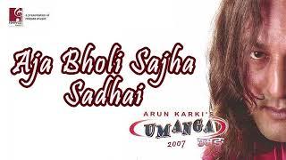 Arun Karki - Aja Bholi Sajha Sadhai