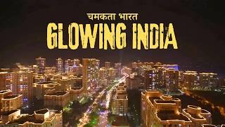 India in Night | How India Looks in Night | Emerging India