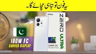 Infinix Zero Ultra  | 200MP " 180W " Curved Amoled | infinix Zero Ultra Price in Pakistan 