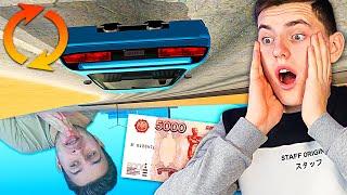 ПЕРЕВЕРНУТАЯ ГТА-ЧЕЛЛЕНДЖ ДЛЯ МАЛФОЯ НА 5000 РУБЛЕЙ! - GTA SAMP