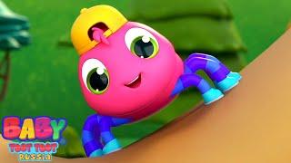 Baby Toot Toot - Incy wincy паук + более русские потешки для детей