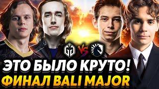 Nix, Larl и Miposhka смотрят финал The Bali Major. Gaimin Gladiators vs Team Liquid