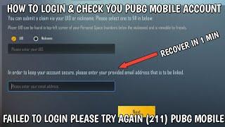 How To Login Pubg Mobile Account | Failed To Login Please Try Again (211) Error Fix Pubg Mobile