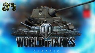  Танк, Царапающий Тайпов 59 | WoT Classic 