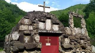 Rodopi Experience Trekking/ Experience Rodopi Mountain.