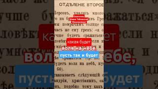 Победитель #психология_победителя #победа #вера #Христианство #Православие #Христос #Спаситель #Бог