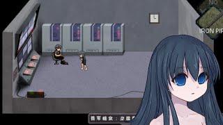 異形の箱庭Lycoris プレイ動画Part1【公式】-  ryona リョナ ホラゲー