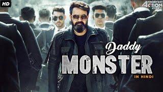 Daddy Monster Hindi Dubbed Full Movie | Action Blockbuster Movie | Mohanlal, Shraddha Srinath