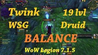 Twink BG 19 lvl Druid World of Warcraft Legion 7.1.5