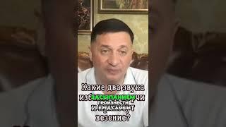 Как избавиться от сглаза? Простые секреты от Андрея Андреевича