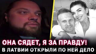 Седоковой конец: Новые подробности в деле Яниса от его друга Марка Пугачева