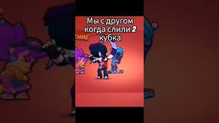 #бравлстарс #brawlstars #bs #brawl #бравл #рекомендации #бс