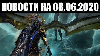 Warframe | Новости  | ПЯТАЯ неделя Стеклодува, изгнание партнёра за ПОЛИТИКУ и призрак РЭЙЛДЖЕКА 