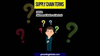 Advanced Notice of Arrival (ANOA) | #supply_chain and #logistics #Shipping #terms and #definations