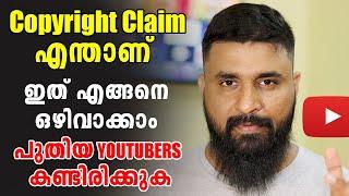 how to remove copyright claims on youtube/Remove copyright claim/how to remove copyright claim/shijo