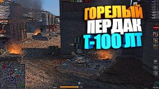 Вот зачем нужен Легендарный Камуфляж WoT Blitz #shorts