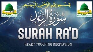 Surah Ar-Raad | Beautiful recitation | Ahmad Islamic Researcher