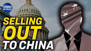American elites selling out to China: Report | China in Focus