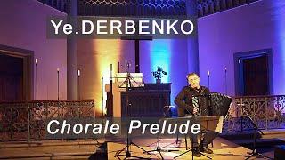 Derbenko: Chorale Prelude * Дербенко: Хоральная прелюдия ACCORDION Kurylenko Akordeon Куриленко баян