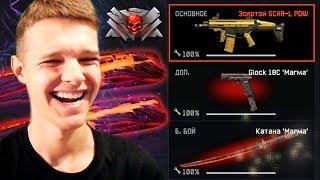 ПОЛУЧИЛ ВСЮ МАГМУ  В WARFACE ! - ВЫБИЛ ЗОЛОТОЙ СКАР!