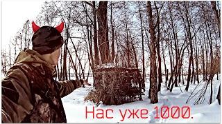 Охотничьи будни.Моё новое место при Охоте на утку.