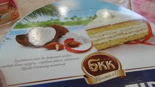 i БКК торт "Мальдивы" BKK cake "Maldives" куплено в Украине Ukraine 20201020