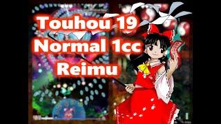 Touhou 19 ~ Reimu Normal 1CC