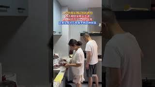 夫妻俩全程无交流，网友：没有几十年达不到这种状态 #搞笑 #正能量剧情