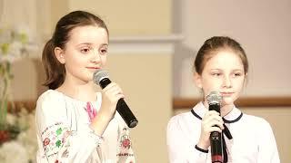 Концерт для переселенців | Джерело мудрості