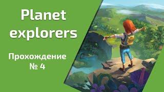 Planet Explorers  Ep.4  История колонизации.