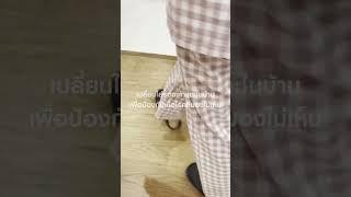 [MUJI Reviews] รองเท้าแตะในบ้าน (Slippers)