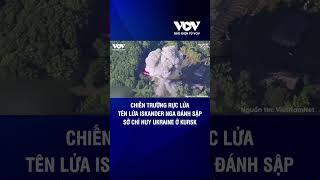 CHIẾN TRƯỜNG MỚI NHẤT: Tên lửa Iskander của Nga đánh sập sở chỉ huy Ukraine ở Kursk |Báo Điện tử VOV
