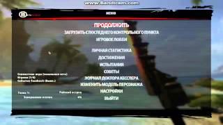 Как играть в Dead Island Riptide по сети с другом ( Hamachi )