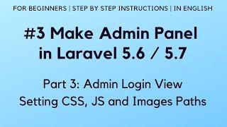 #3 Make Admin Panel in Laravel 5.6 | Admin Login View