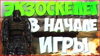 S.T.A.L.K.E.R. Зов Припяти - КАК ПОЛУЧИТЬ ЛУЧШУЮ БРОНЮ И ОРУЖИЕ ЗА 20 МИНУТ С: