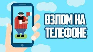 КАК ВЗЛОМАТЬ LUMBERJACK TELEGRAM НА ТЕЛЕФОНЕ! | ARMKATVツ