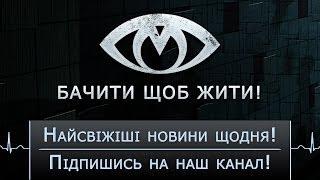 ЧП.INFO - Оперативні Репортажі з Місця Подій. Підпишись на Канал!