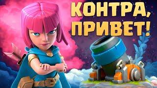  Сложнейшая Колода в Текущей Мете Клеш Рояль | Эволюция Мортиры Clash Royale