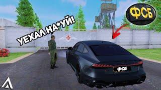 ВНЕДРЕНИЕ В ВОИНСКУЮ ЧАСТЬ НА АМАЗИНГ РП | AMAZING ONLINE | GTA CRMP