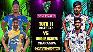  LIVE:  SEMI-2:  LATE AMAR CH NAYAK MEMORIAL CUP-2025,BHADRAK : #cricketcarlson #tenniscricket