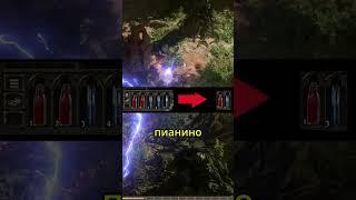 Новый класс в path of exile 2 и переработка фласок